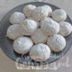 Biscuits Boules de neige P1270349 R